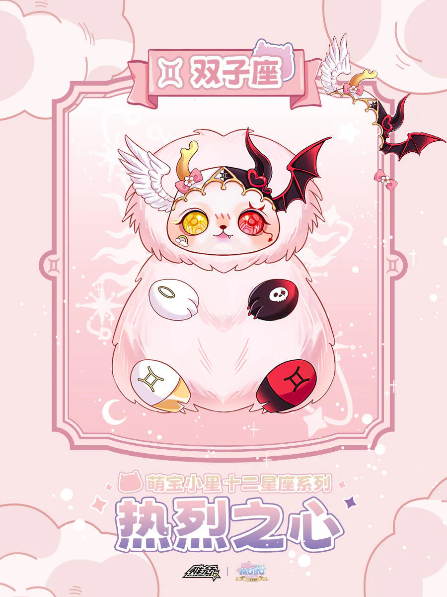 MOBO STAR V3 - Heart of Fire Constellation Plush Blind Box