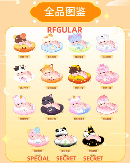 PEDUDU Cute Beast Series Figures