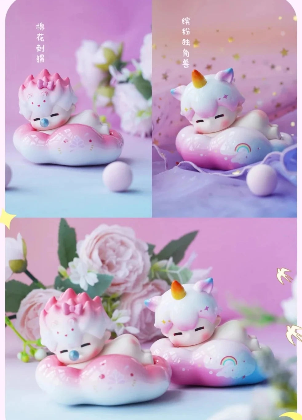 PEDUDU Cute Beast Series Figures