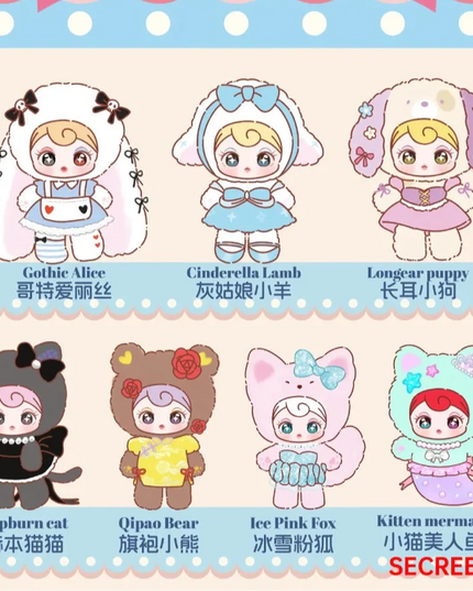Sunycoco - Sweet Rebel Series Plush Blind Box