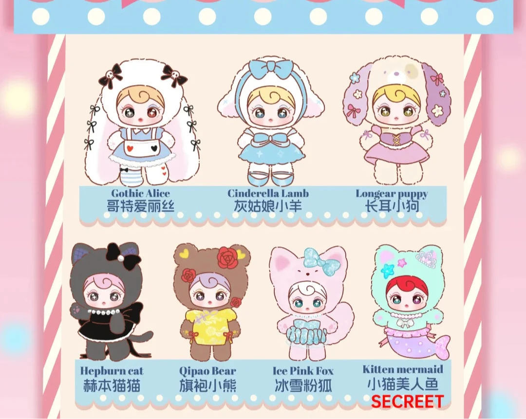 Sunycoco - Sweet Rebel Series Plush Blind Box
