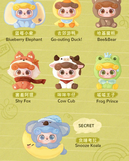 Q Kid - Animal Preschool Series Plush