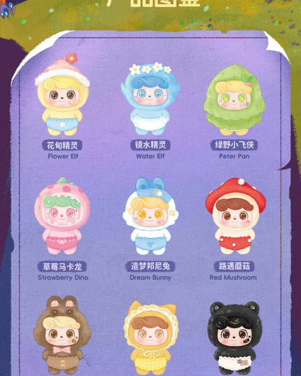 Q.Kid - Fairy Tales Plush Series Blind Box