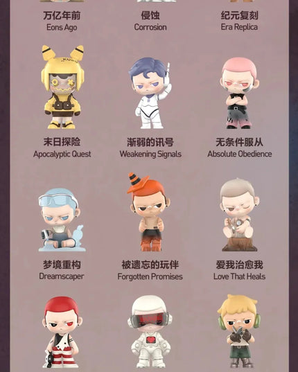 KUBO - City of Sunset  Blind Box Figures