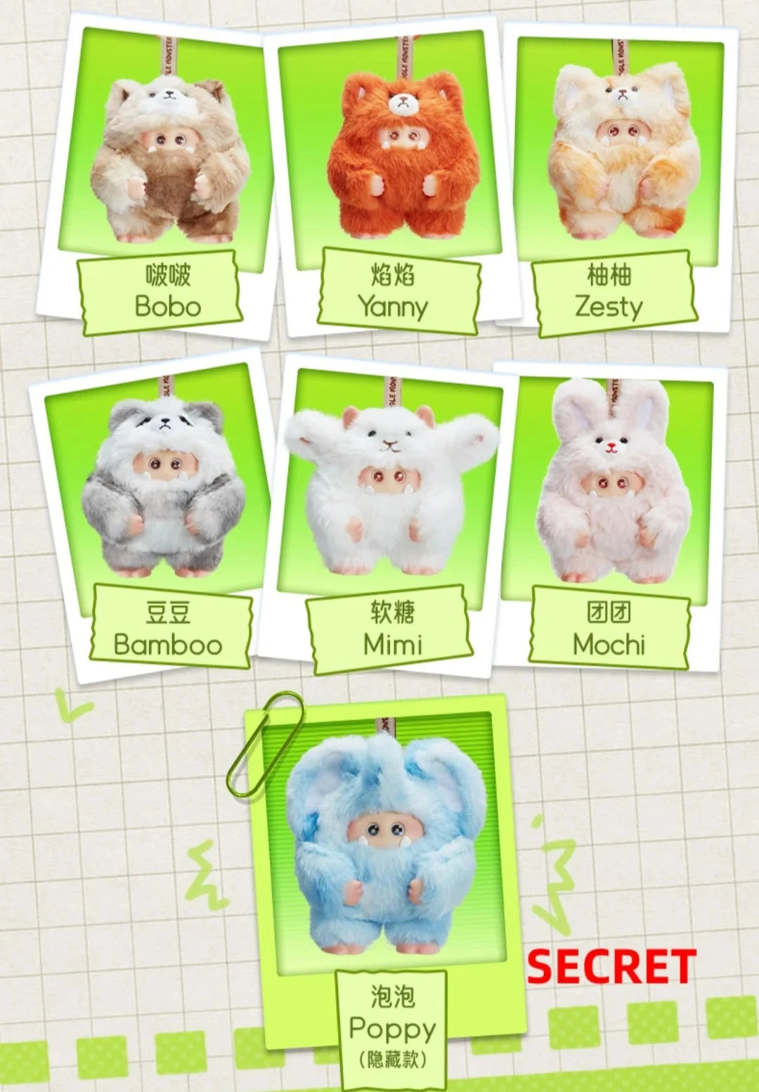 GIGGLE Monster V2 - Furry Forest Vinyl Plush Blind Box
