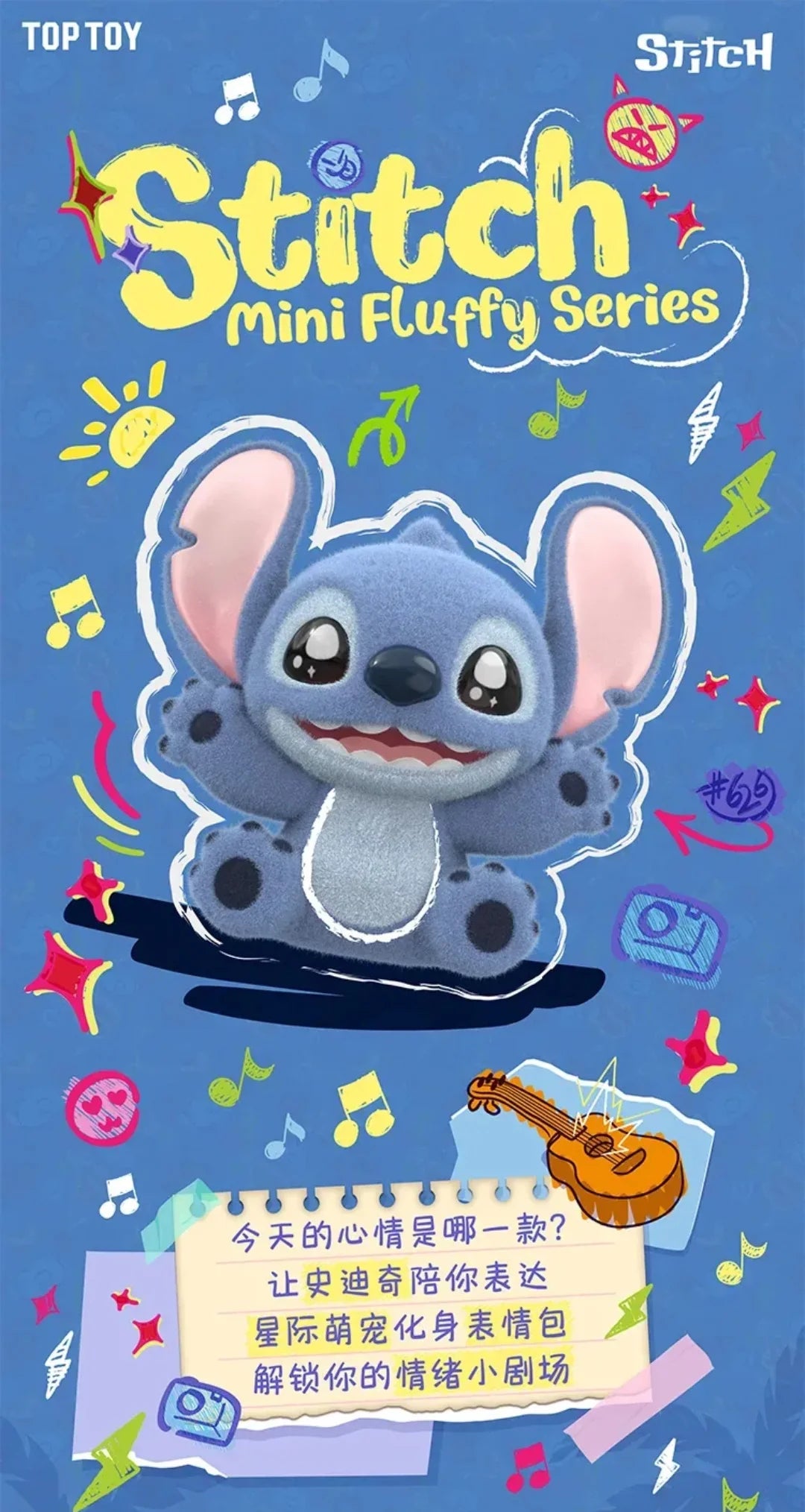 Stitch - Mini Fluffy Surprise Blind Bag Figures