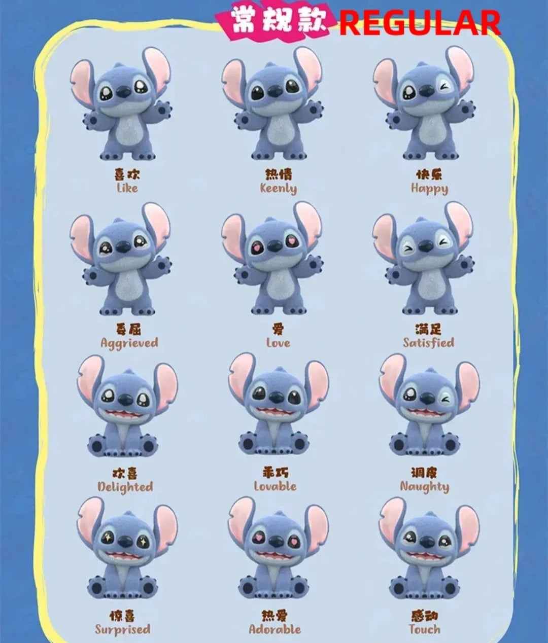 Stitch - Mini Fluffy Surprise Blind Bag Figures