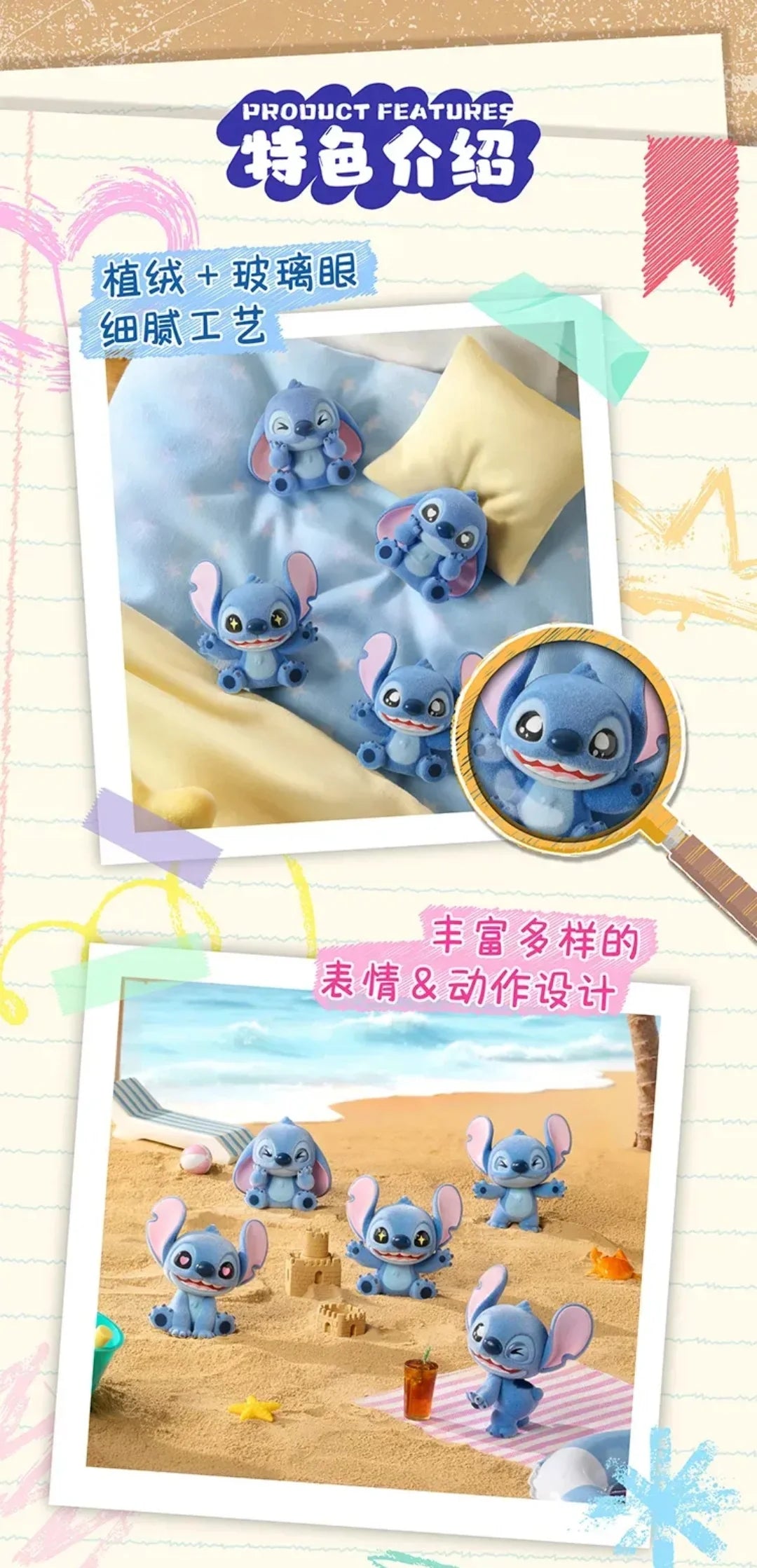Stitch - Mini Fluffy Surprise Blind Bag Figures