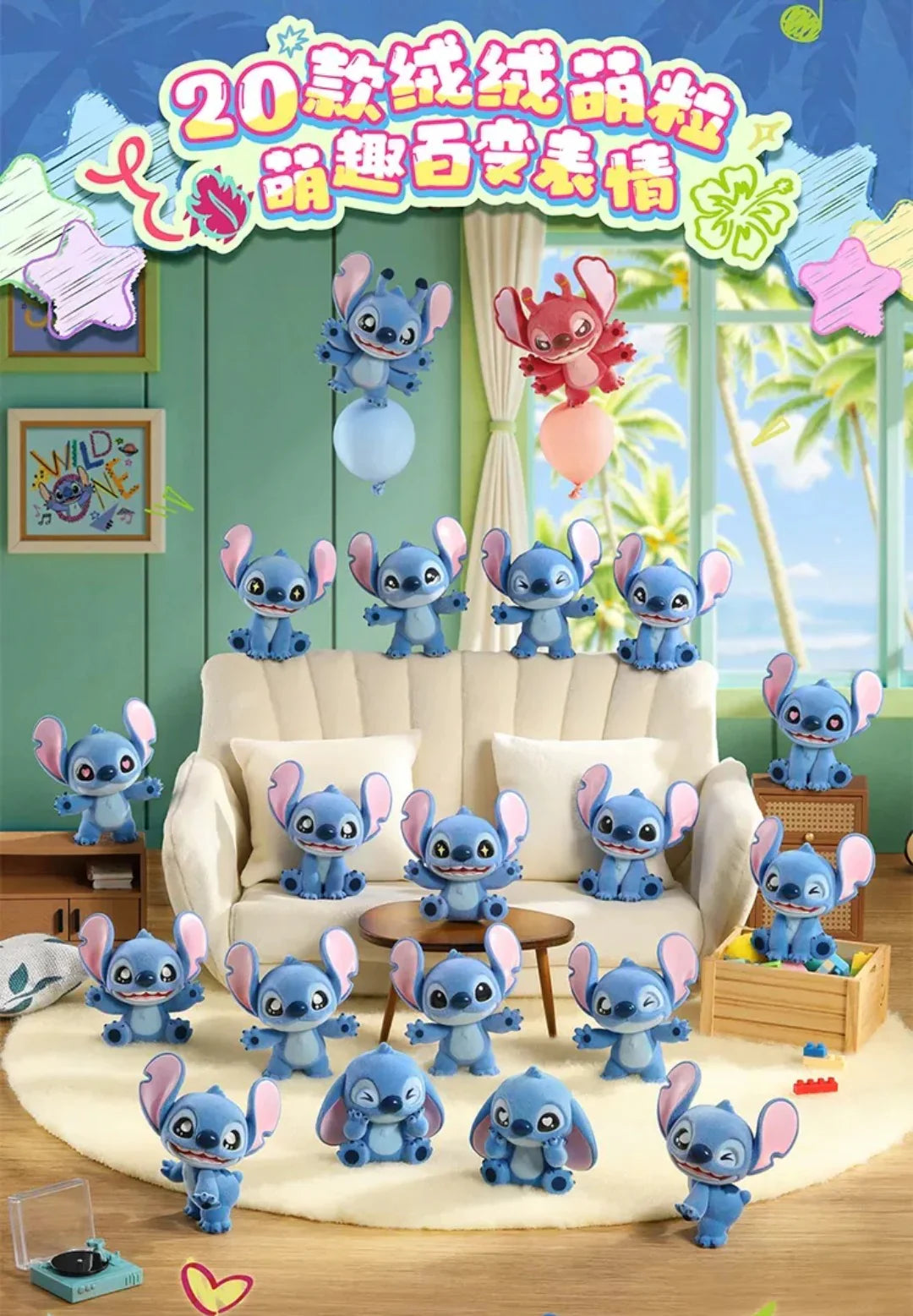 Stitch - Mini Fluffy Surprise Blind Bag Figures