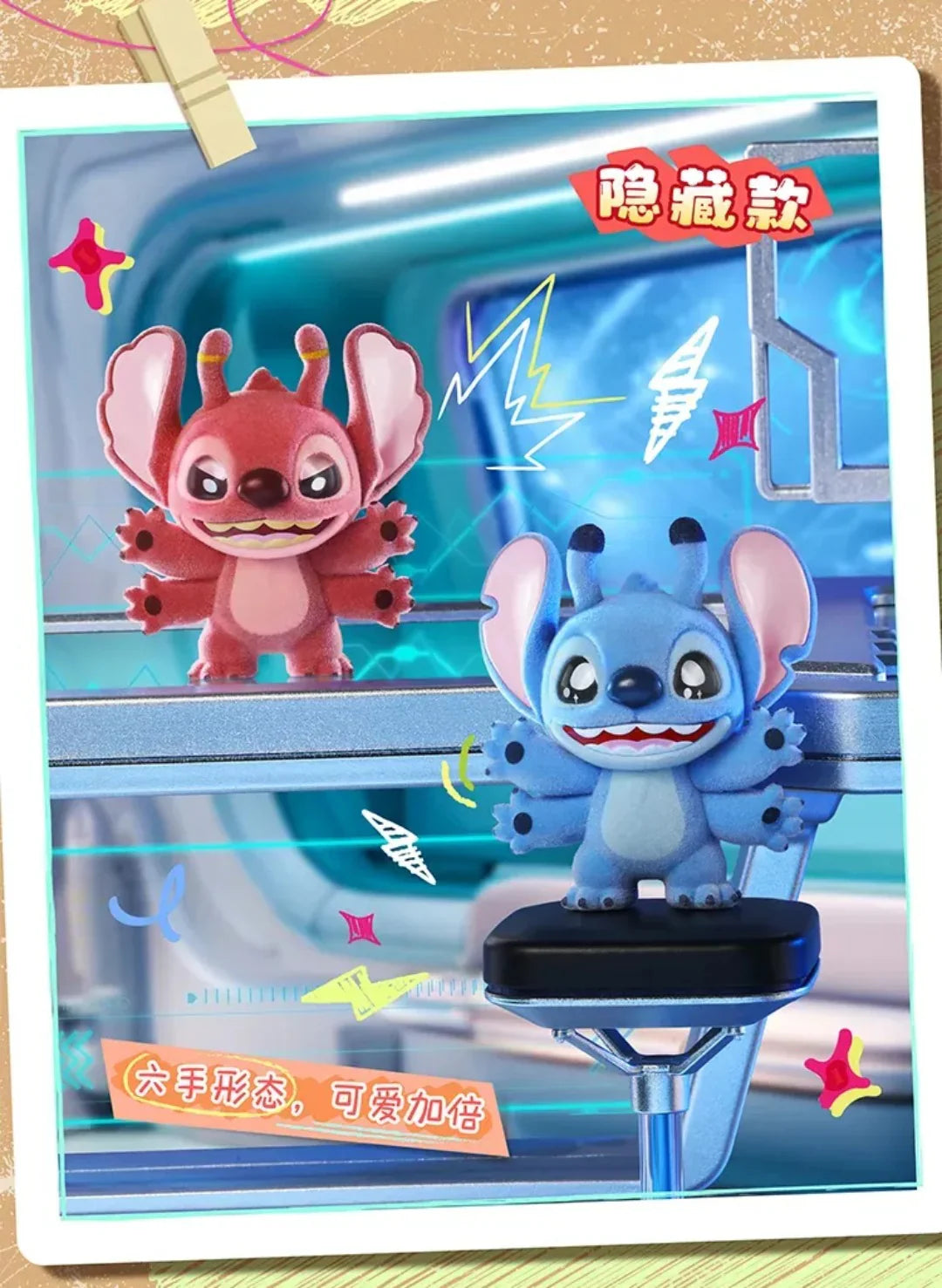 Stitch - Mini Fluffy Surprise Blind Bag Figures