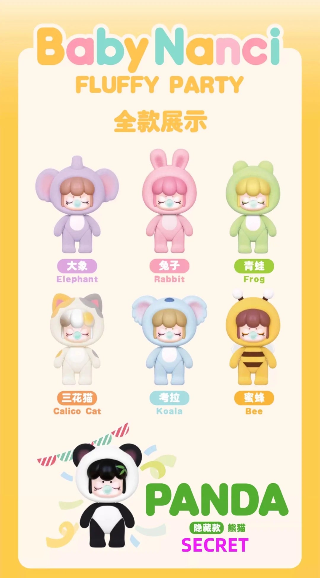Baby Nanci - Fluffy Party Blind Box Series