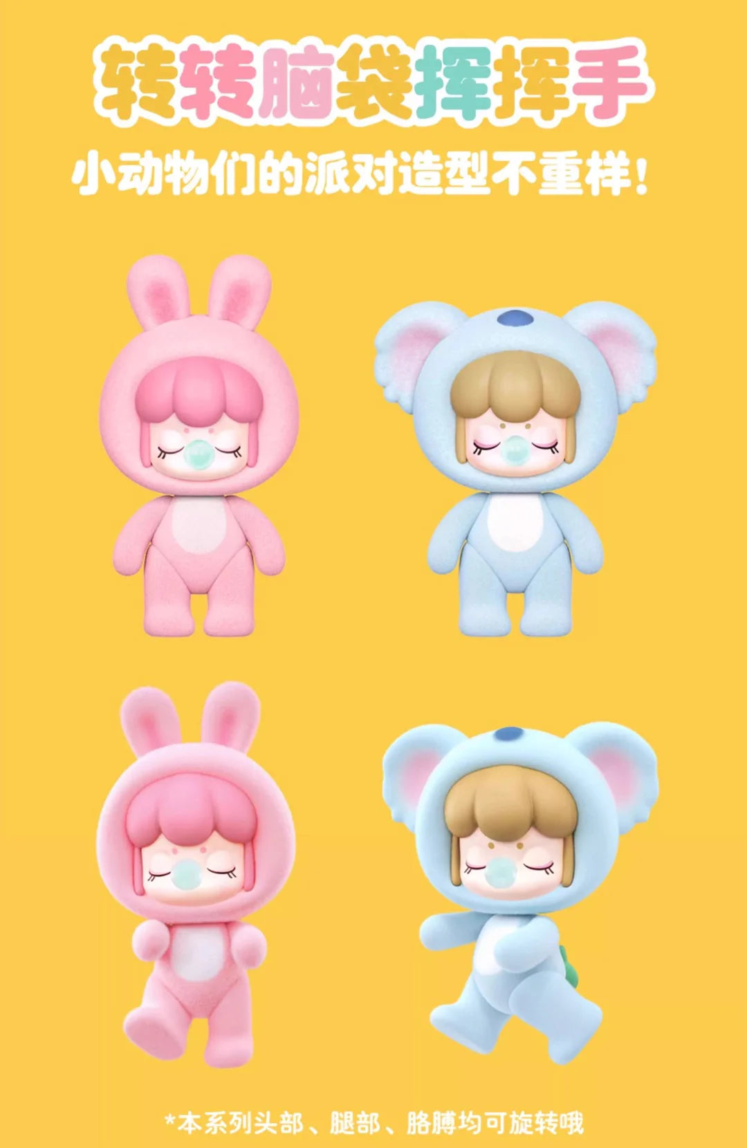 Baby Nanci - Fluffy Party Blind Box Series