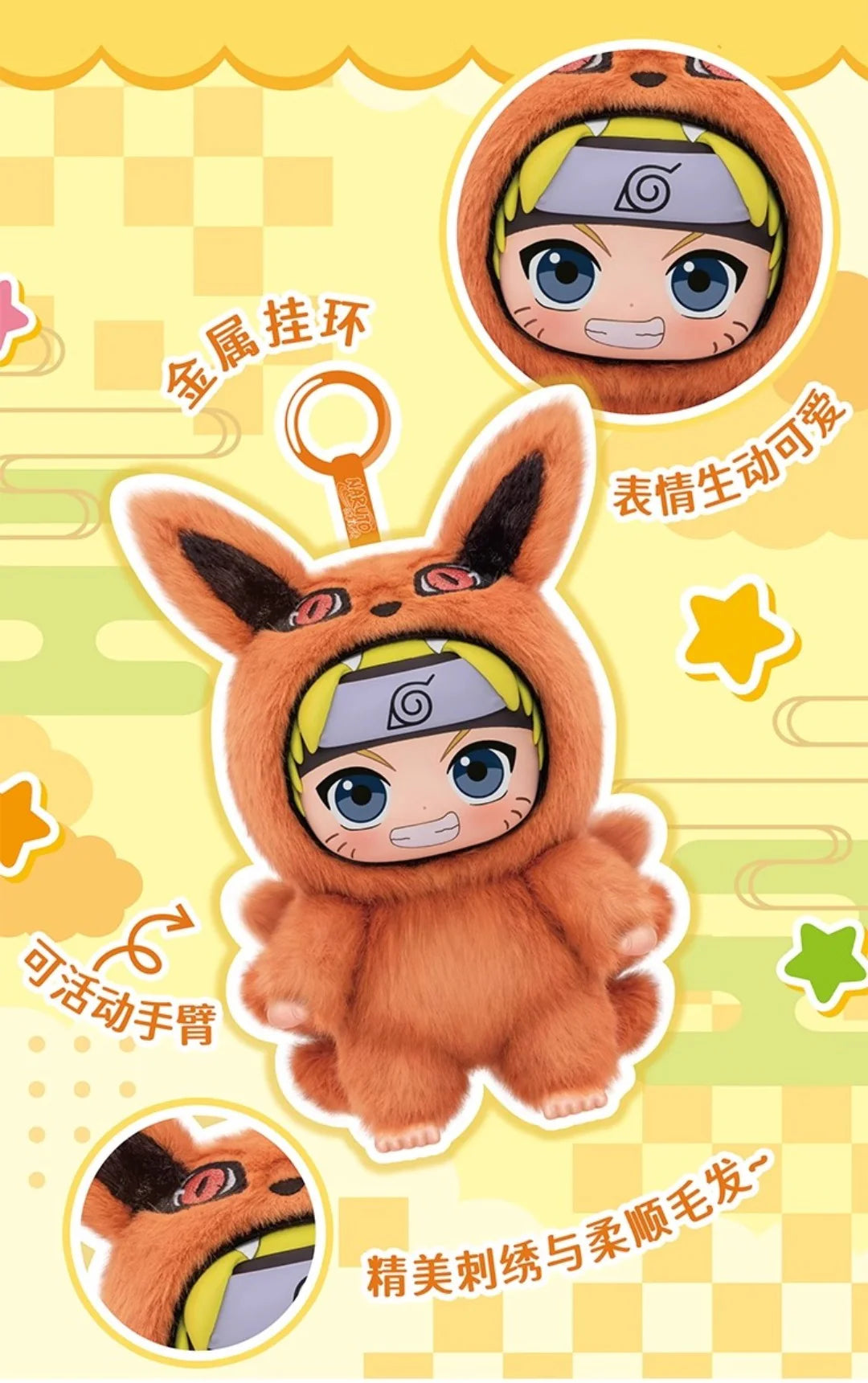 SALE - Naruto  Shippuden Beast Party Series Plush Blind Box