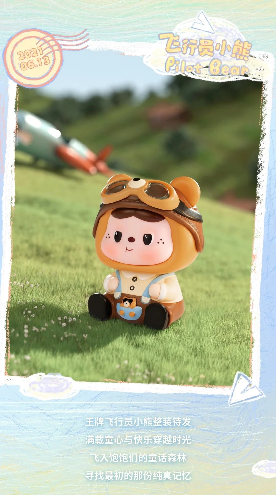 BAOBAO-BAOBAO's - Time Capsule Series Blind Box