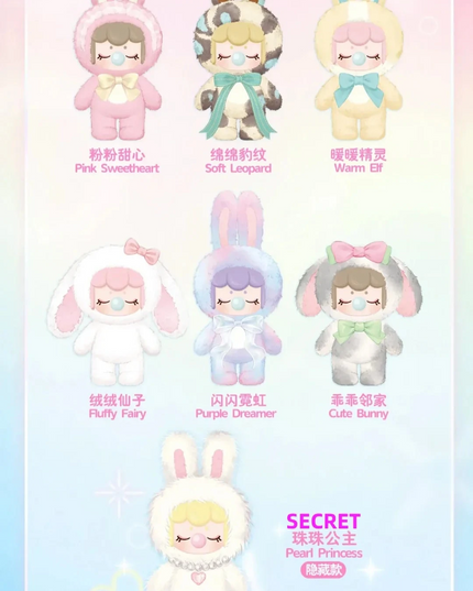 SALE - NANCI Shining Bunny Series Plush Blind Box