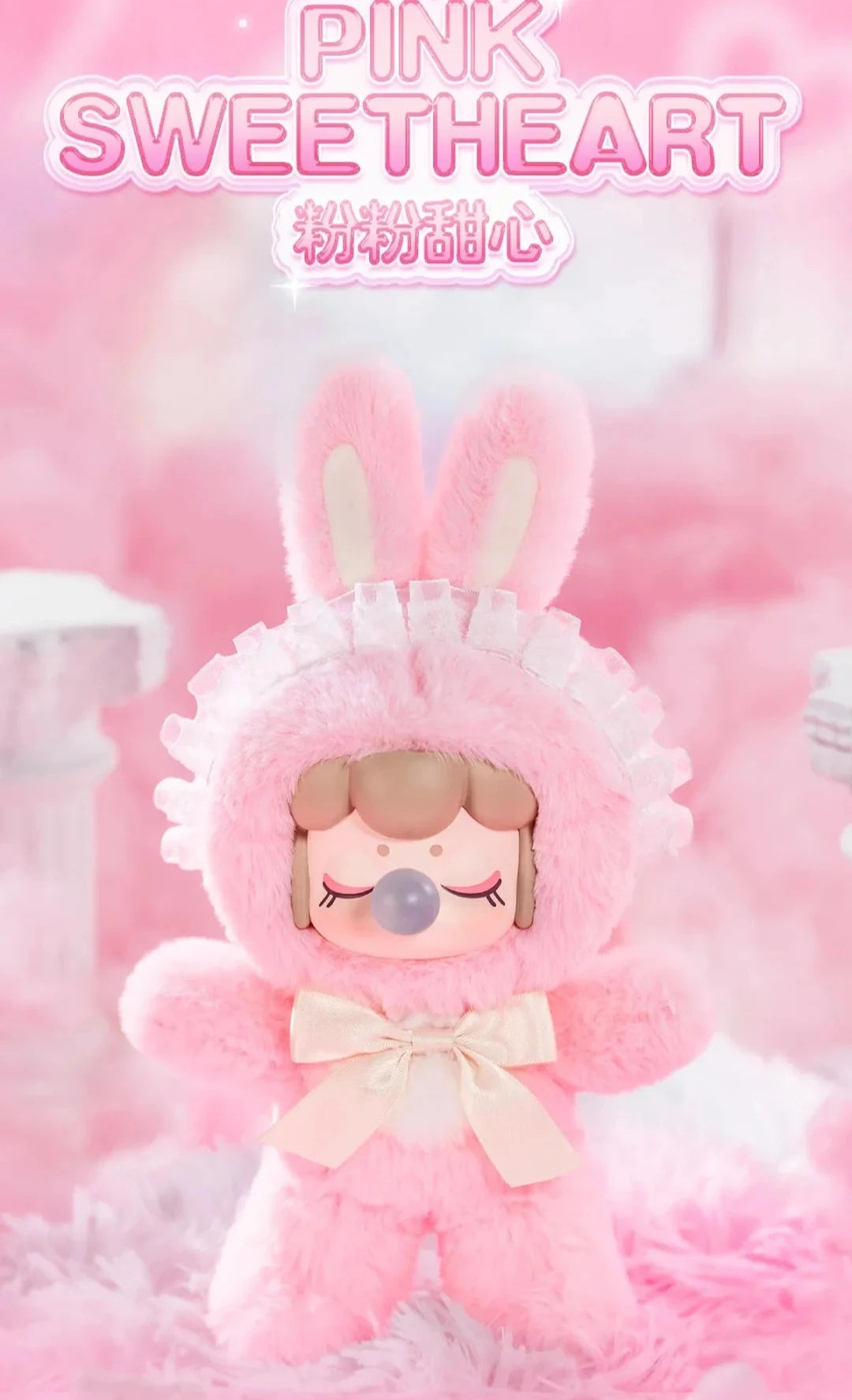 SALE - NANCI Shining Bunny Series Plush Blind Box