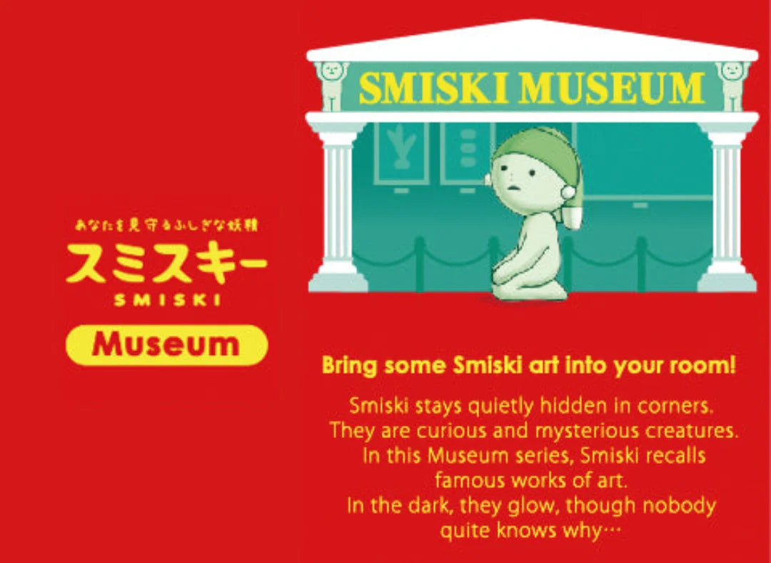 SMISKI Mini Figure Museum Series Blind Box