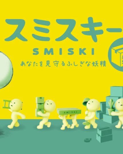 Smiski - Mini Figure Moving Series Blind Box