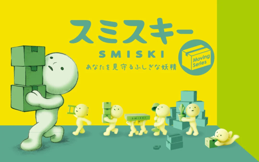 Smiski - Mini Figure Moving Series Blind Box