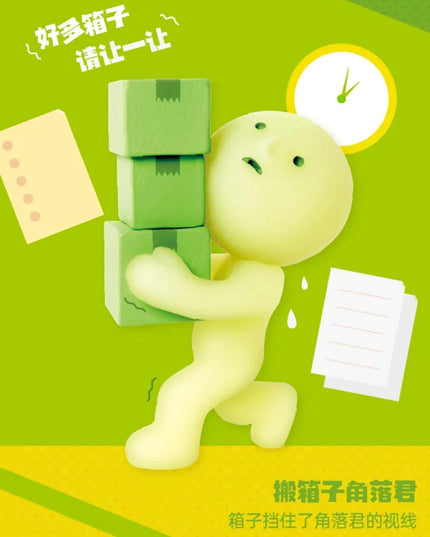 Smiski - Mini Figure Moving Series Blind Box