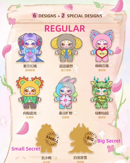 KIMMON 200% Spring New Growth Series Plush Blind Box