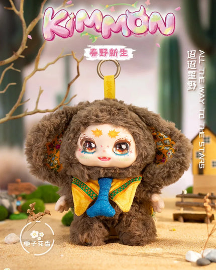 KIMMON 200% Spring New Growth Series Plush Blind Box