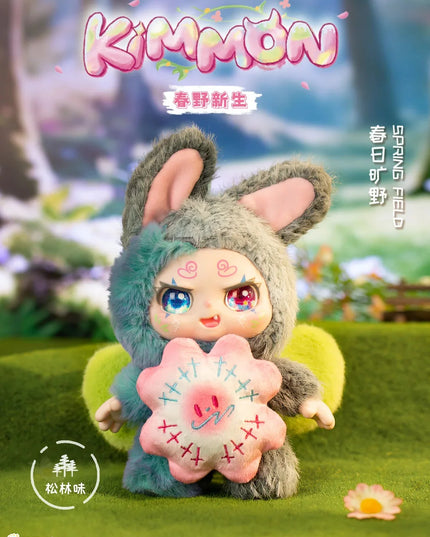 KIMMON 200% Spring New Growth Series Plush Blind Box