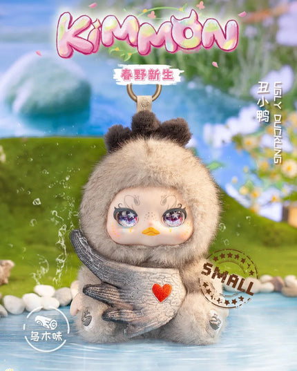 KIMMON 200% Spring New Growth Series Plush Blind Box