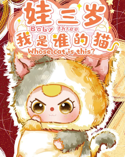 Baby Three - Whose Cat Plush Blind Box Am I