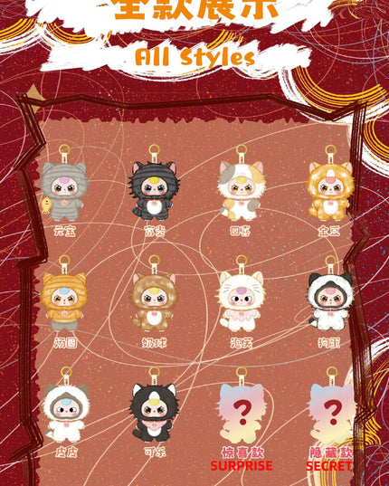 Baby Three - Whose Cat Plush Blind Box Am I