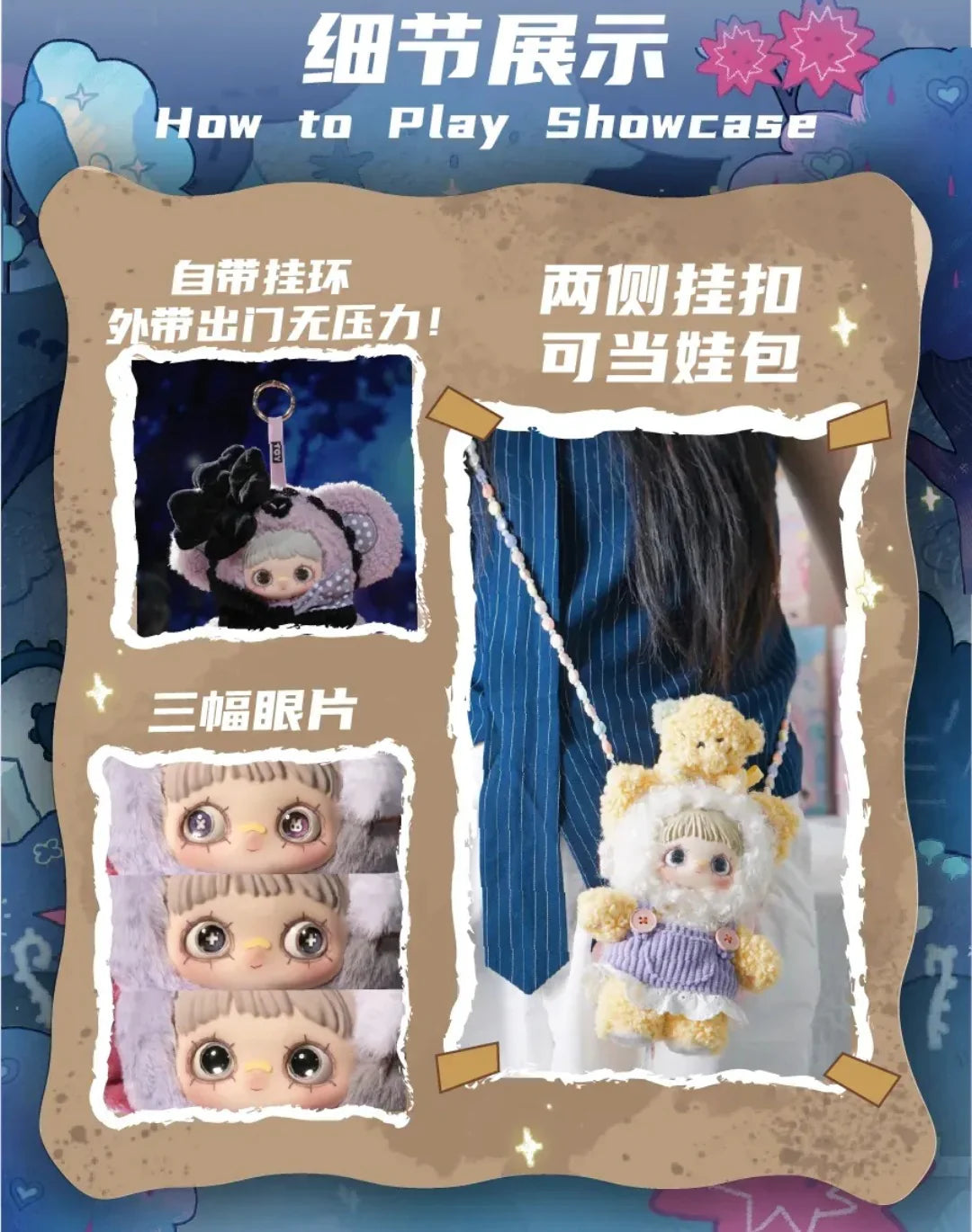 SALE - MayMei V4 Symbiote Neverland Series Plush Blind Box