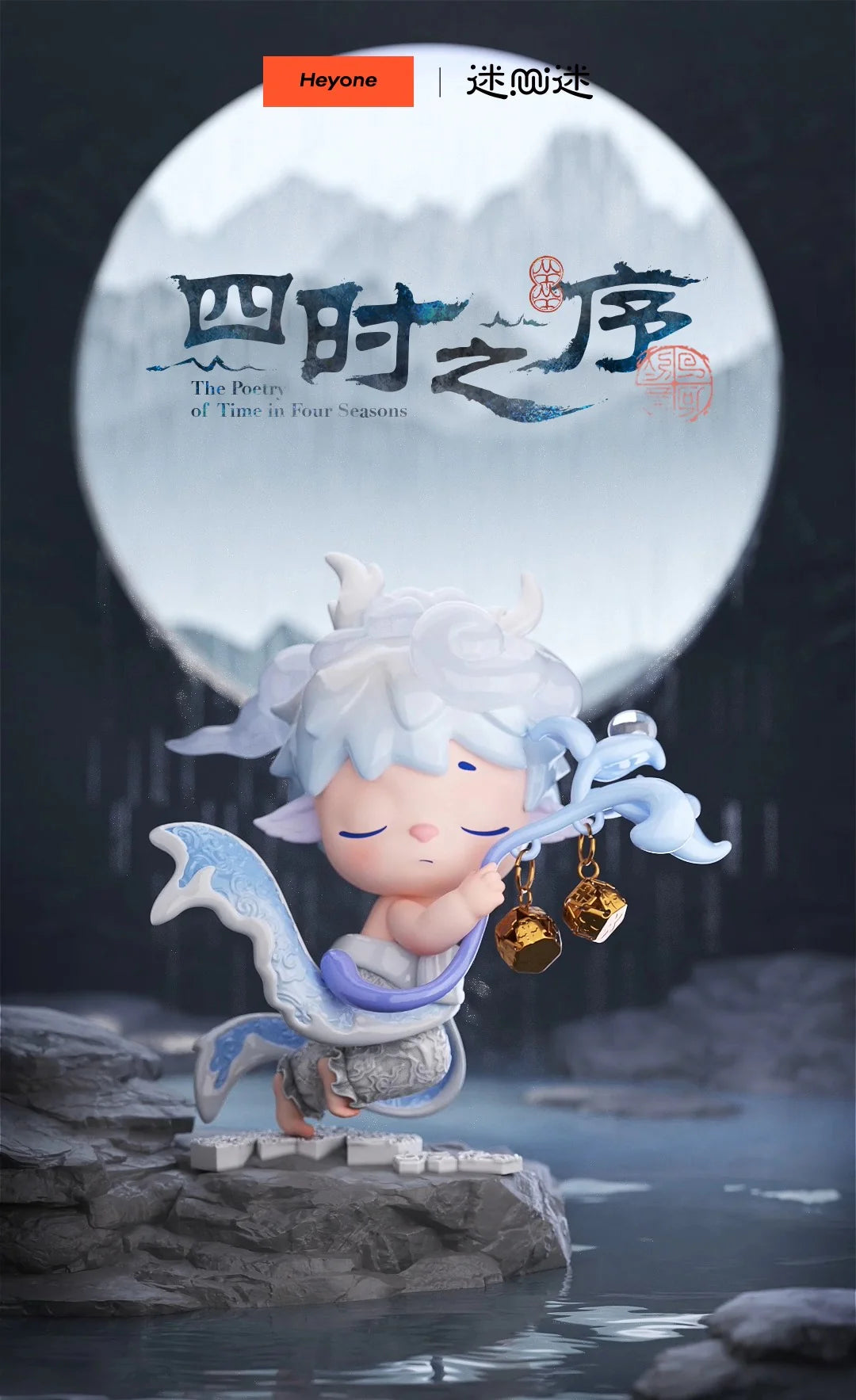 MIMI-Neo-Chinese Style·The Poetry Of Time In Four Seasons Action Figure Blind Box