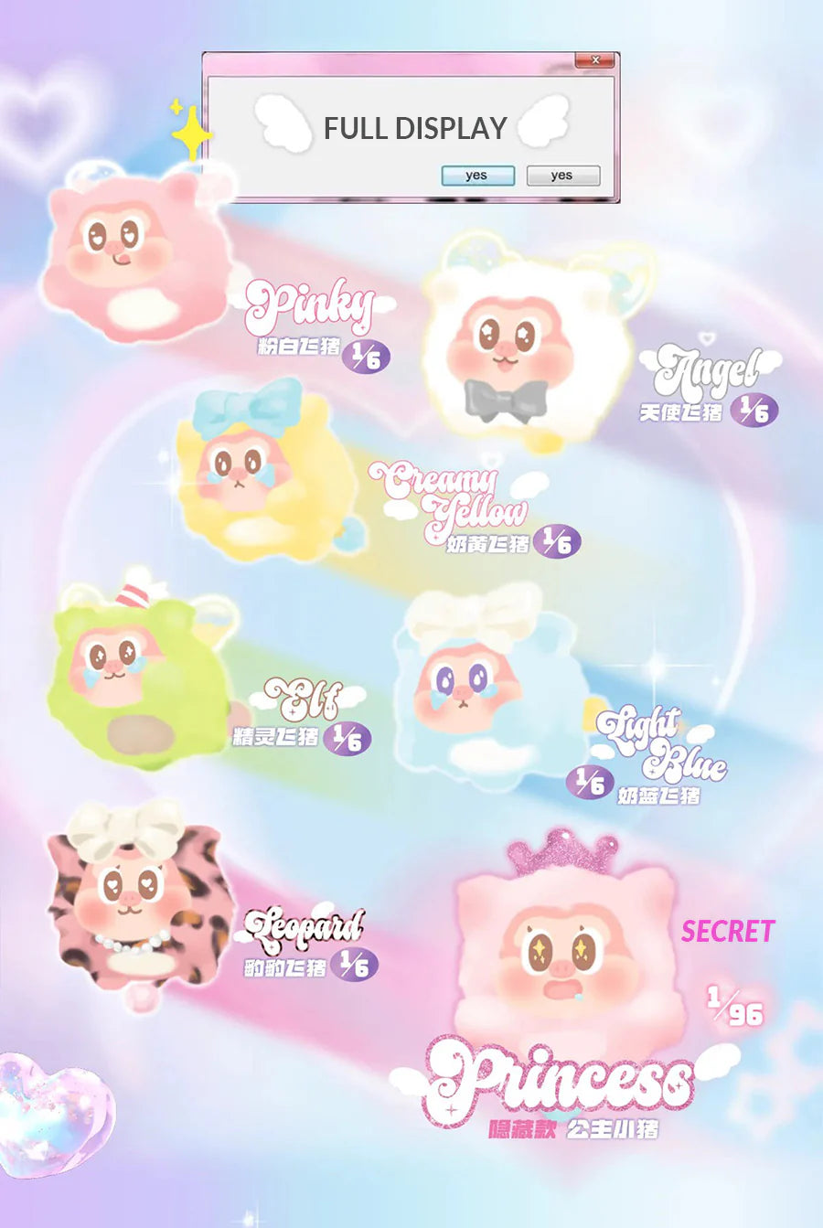 THE SLLO - Flying Pig Pendant Plush