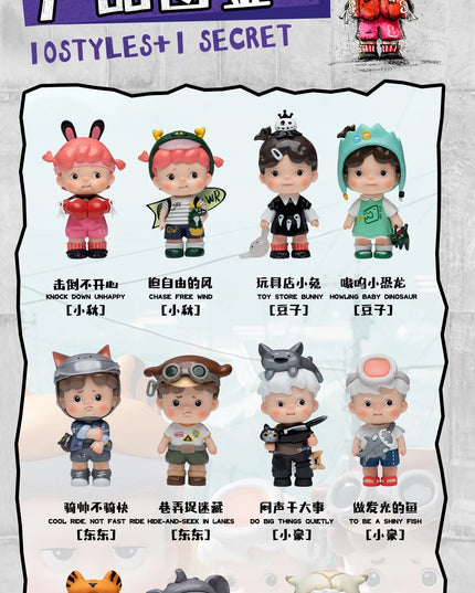 Little Team- Sweet Time In Iron Lane Series Blind Box