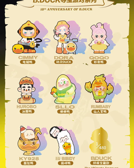 Treasure Hunt Series