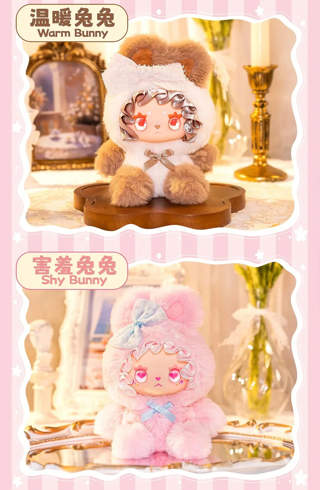 LOVELY EMMA Bunny Alliance Series Plush Blind Box