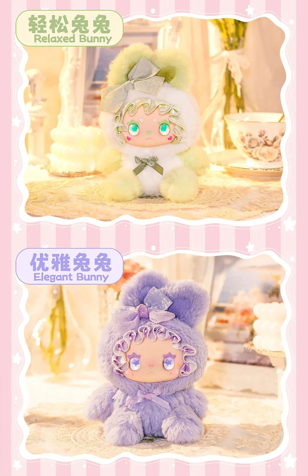 LOVELY EMMA Bunny Alliance Series Plush Blind Box