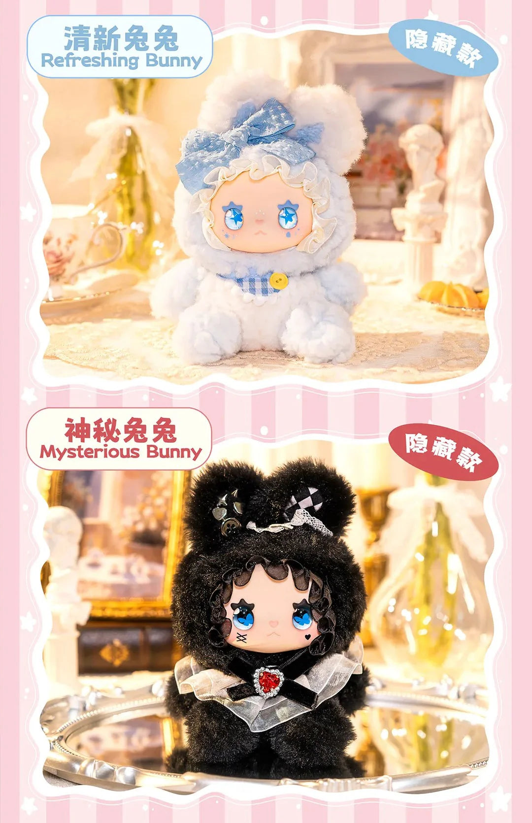 LOVELY EMMA Bunny Alliance Series Plush Blind Box