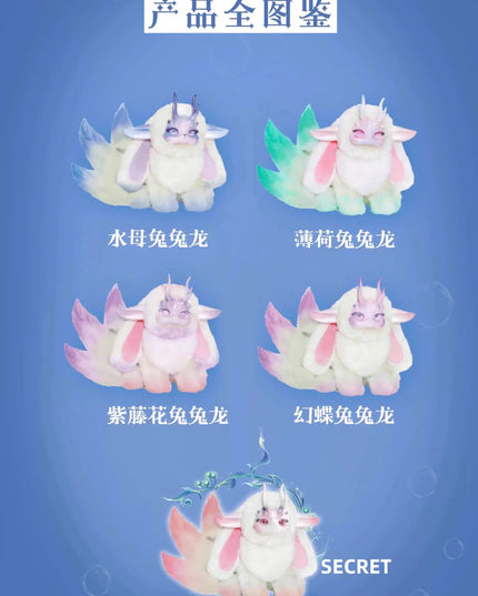 [Pre-Order] TUTULONG 400% Big Baby Series Plush Blind Box