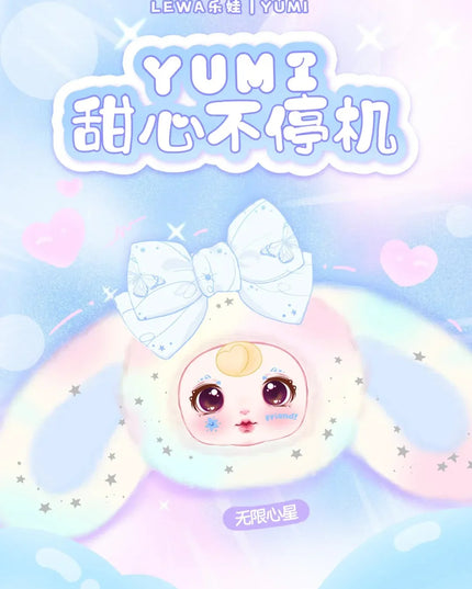 Yumi Unstoppable Sweetheart Series Plush Blind Box