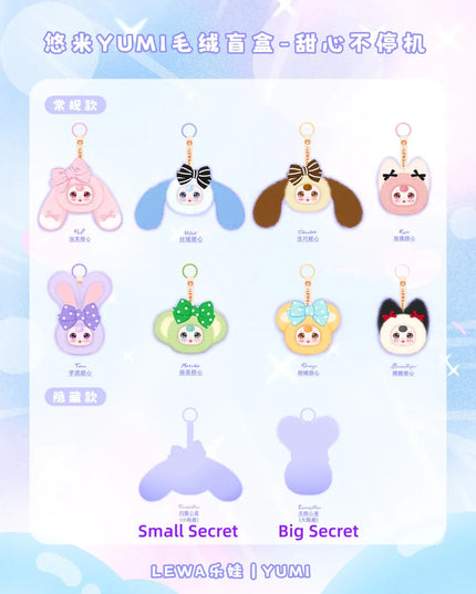 Yumi Unstoppable Sweetheart Series Plush Blind Box