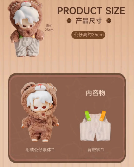 Dream Boy-Bear Vinyl Plush