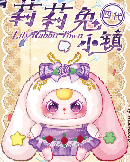 Baby Three - Lily Rabbit Town V4 Plush Blind Box