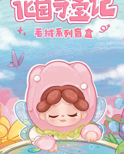 WENDY Garden Treasure Hunt Series Plush