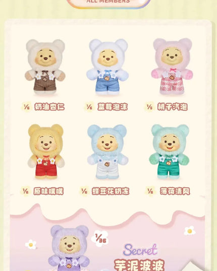 Winnie The Pooh - Candy Bear Series Vinyl Plush Blind Box