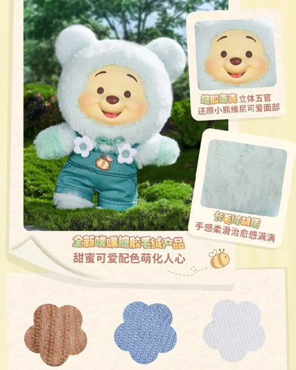 Winnie The Pooh - Candy Bear Series Vinyl Plush Blind Box