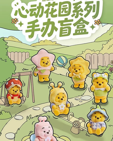 Winnie the Pooh Touching Garden Series Figure Blind Box