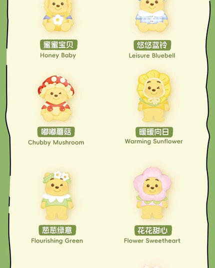 Winnie the Pooh Touching Garden Series Figure Blind Box