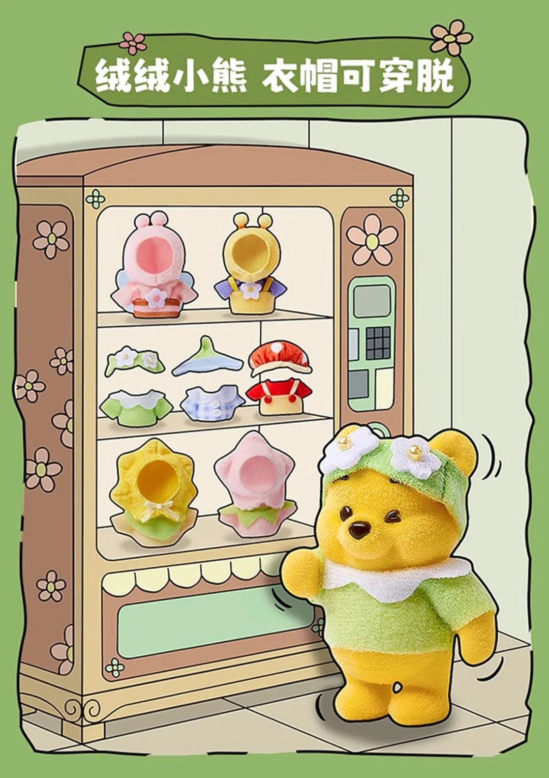 Winnie the Pooh Touching Garden Series Figure Blind Box