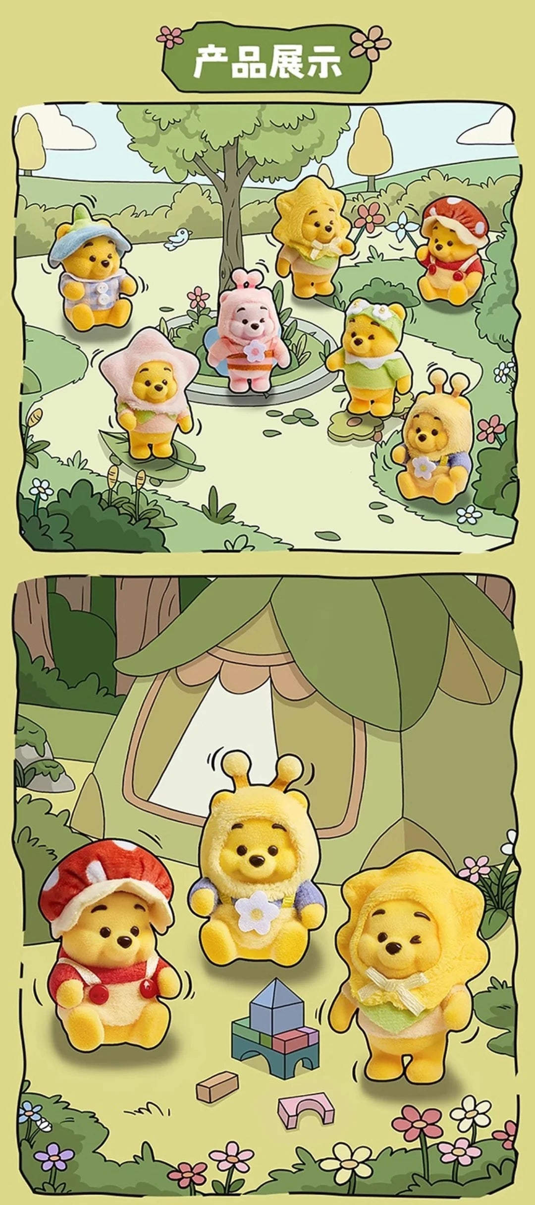 Winnie the Pooh Touching Garden Series Figure Blind Box